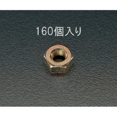 【EA949GC-6】M6 ナットパック(クロメート/160個)