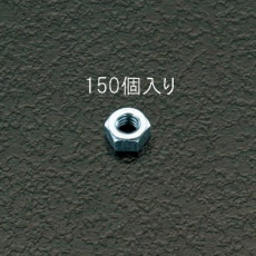【EA949GG-2】M2 六角ナット(ユニクロメッキ/150個)