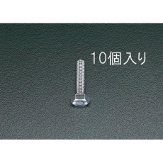 【EA949HC-67】M6× 50mm 六角頭全ねじボルト(ステンレス製/10本)