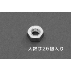 【EA949LT-803】M 3 六角ナット 1種(アルミ製/25個)