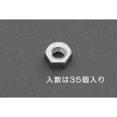 【EA949LT-804】M 4 六角ナット 1種(アルミ製/35個)