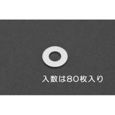 【EA949LX-604】M 4 平ワッシャー(アルミ製/80枚)