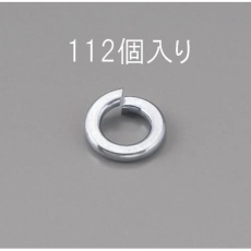 【EA949LY-103】M3 スプリングワッシャー(ユニクロメッキ/112枚)