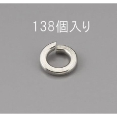 【EA949LY-304】M 4 スプリングワッシャー(ステンレス製/138枚)