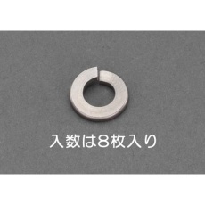 【EA949LY-503A】M3 スプリングワッシャー(チタン/8枚)