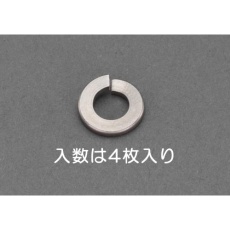 【EA949LY-505A】M5 スプリングワッシャー(チタン/4枚)