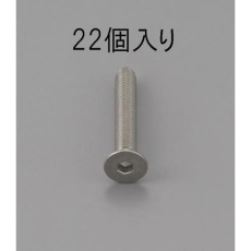 【EA949MD-312】M3 x12mm 六角穴付皿頭ボルト(ステンレス/22本)