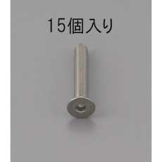 【EA949MD-506】M5 x 6mm 六角穴付皿頭ボルト(ステンレス/15本)