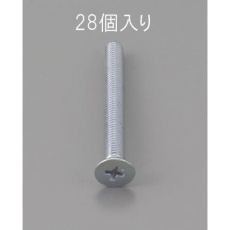 【EA949NA-220】M2 x20mm 皿頭小ねじ(三価クロメート/28本)