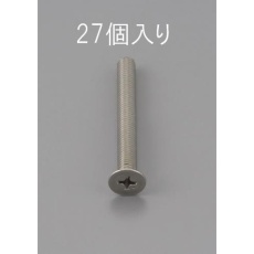 【EA949NB-308】M3 x 8mm 皿頭小ねじ(ステンレス製/27本)