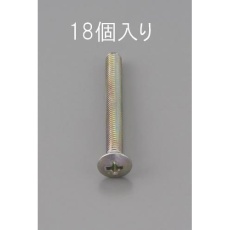 【EA949NC-512】M5 x12mm 丸皿頭小ねじ(三価クロメート/18本)