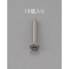 【EA949ND-208】M2 x 8mm 丸皿頭小ねじ(ステンレス製/18本)