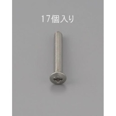 【EA949ND-210】M2 x10mm 丸皿頭小ねじ(ステンレス製/17本)