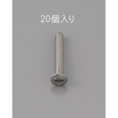 【EA949ND-308】M3 x 8mm 丸皿頭小ねじ(ステンレス製/20本)