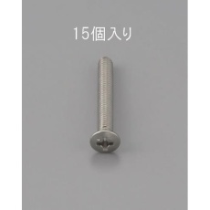 【EA949ND-408】M4 x 8mm 丸皿頭小ねじ(ステンレス製/15本)