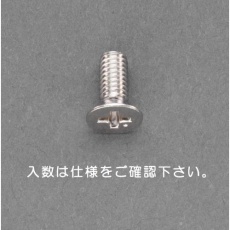 【EA949NU-304】M3 x10mm 皿頭小ねじ(真鍮/70本)