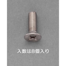 【EA949NZ-315A】M3x15mm 皿頭小ねじ(チタン/8本)