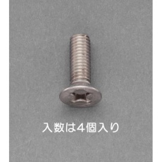 【EA949NZ-620A】M6x20mm 皿頭小ねじ(チタン/4本)