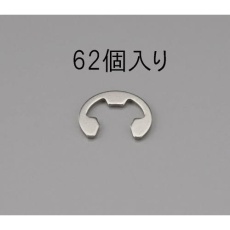 【EA949PB-90】9.0mm Eリング(ステンレス製/62個)
