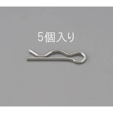 【EA949PH-16】2.0×43.8mm/M16 スナップピン(ステンレス製/5本)