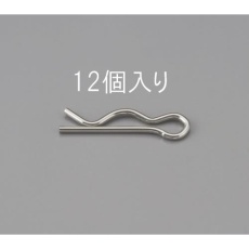 【EA949PH-8】1.6×27.7mm/M8 スナップピン(ステンレス製/12本)