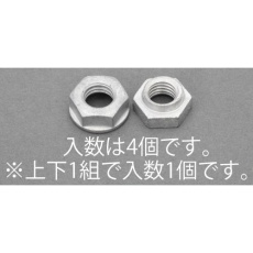 【EA949PY-110】M10 ゆるみ止めナット(溶融亜鉛メッキ/4個)
