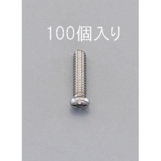 【EA949SP-173】M1.7x3.0mm鍋頭小ねじ(0番1種/ステンレス/100本)