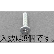 【EA949SR-312】M3x12mm スリムヘッドスクリュー(8個)