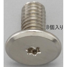 【EA949TC-53】M5x12mm/T10 TORXスリムヘッドスクリュー(8個)