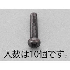 【EA949TE-515】M5x15mm ナベ頭小ねじ(ステンレス/黒色/10本)