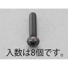 【EA949TE-615】M6x15mm ナベ頭小ねじ(ステンレス/黒色/8本)