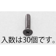 【EA949TF-308】M3x 8mm 皿頭小ねじ(ステンレス/黒色/30本)