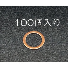 【EA949WD-16】22×16×1.0mm/M16 銅パッキン(100枚)