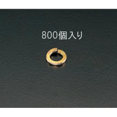 【EA949WS-3】M3 スプリングワッシャー(800個)