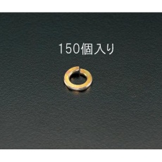 【EA949WS-8】M8 スプリングワッシャー(150個)