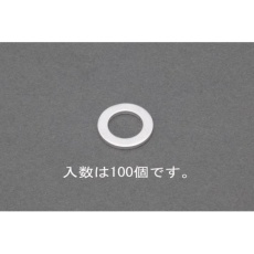 【EA949YW-12A】12×16×1.0mm アルミパッキン(100個)