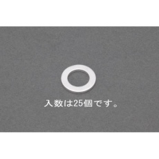 【EA949YW-18】18×24×1.5mm アルミパッキン(25個)