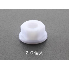 【EA949ZD-112】M12 フランジナット(ナイロン製/20個)