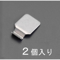 【EA951BR-84】47×30mmコーナー用パッチン用フック(穴無/ステンレス/2個)