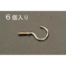 【EA951DR-1】φ2.2x16mm ねじ込フック(真鍮製/6個)