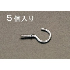 【EA951DS-1】φ2.4x20mm ねじ込フック(ステンレス製/5本)