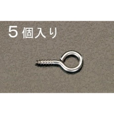 【EA951DS-23】34mm ヒートン(ステンレス製/5本)