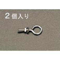 【EA951DS-51】34mm ナットねじ付ヒートン(ステンレス製/2本)
