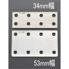 【EA951EA-391A】53x190mm フラット型連結金具(ステンレス製)