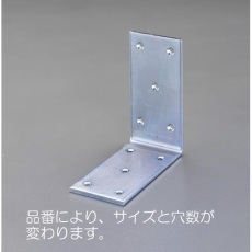 【EA951EE-230】300×300×70mm ワイドアングル(スチール製)