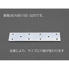 【EA951EE-320】60×200mm ワイドプレート(スチール製)