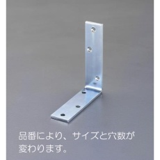 【EA951EE-415】150×150×32mm ワイド金折(スチール製)