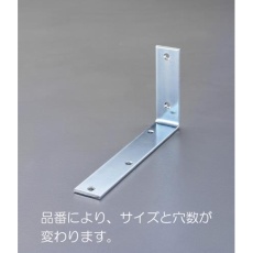【EA951EE-507】75×150×32mm ワイド棚受(スチール製)