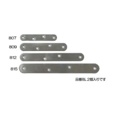 【EA951EF-807】12× 70mm プレート(ステンレス製/2個)