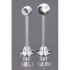 【EA951EW-146】φ25mm パイプ用ブラケット(ステンレス製)